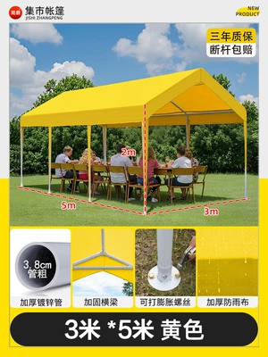 Avtomobil dam çadırları — Stall Sun Protection Parking Rain - 3mx5m-yellow-internet-celebrity-market-tent-parking-shed-5-year-warranty-1-20