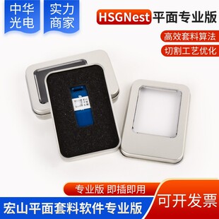 HSG��ɽԭ�b�ǳ�ܛ�����I�澎�̼����и�C�Ԅ��Ű�ƽ������