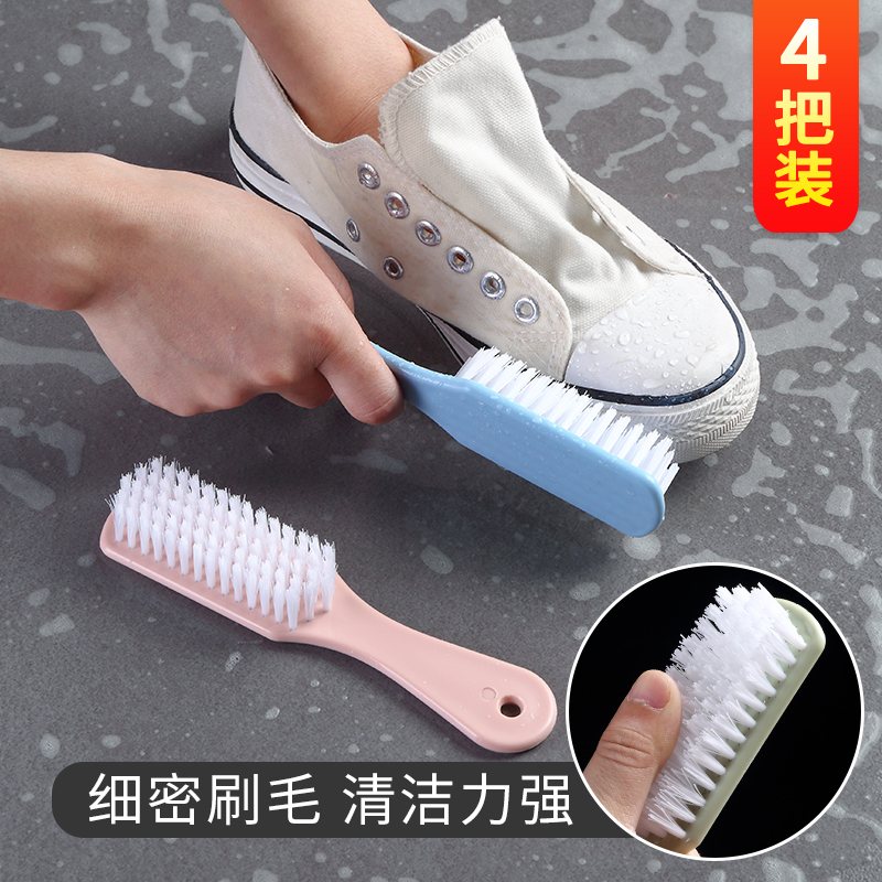 Plastic soft harmless shoe brush for laundry for home use