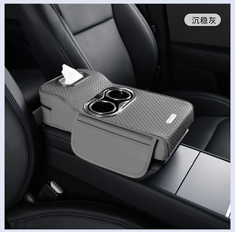New Three-Dimensional Car Armrest Box Pad Car Armrest Box Heightening Pad Car Armrest Pad Car Storage Tissue Box