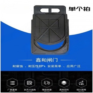Simple Plastic Gate Paddy Field Farmland Paddy Field Plastic Gate Gate Valve Canal Irrigation Diversion Pond Mouth Drainage Exhaust