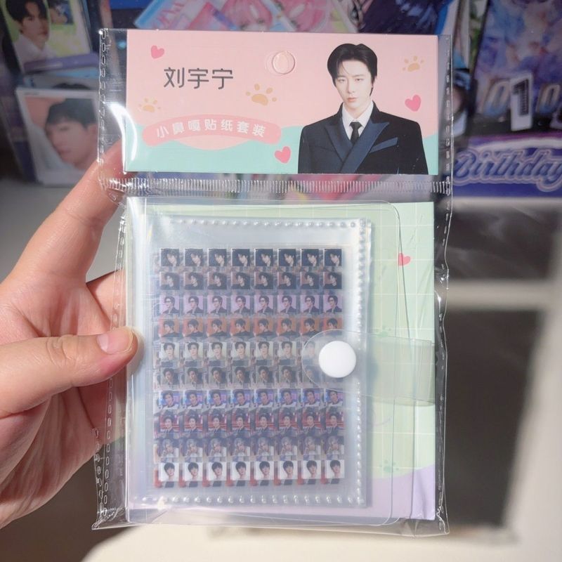 スターリトルノーズガーステッカー 宋裕琦 ジュンジンイ TNT周辺機器 ミニかわいいステッカー収納ブック スターパターン|undefined