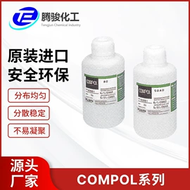 其他工业用清洗剂;金属工艺液;研磨材料