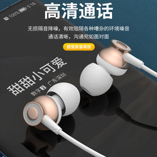 BYZ S901有线耳机Type扁口适用于iPhone15手机兼容好音质线控带麦