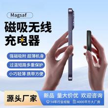 �¿�magsaf�����o���� �m���O��iPhone8-17���������15W�o�����