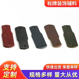 吊裤带、背带;腰带;洗唛、商标