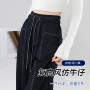 松弛显瘦高个子时尚女裤