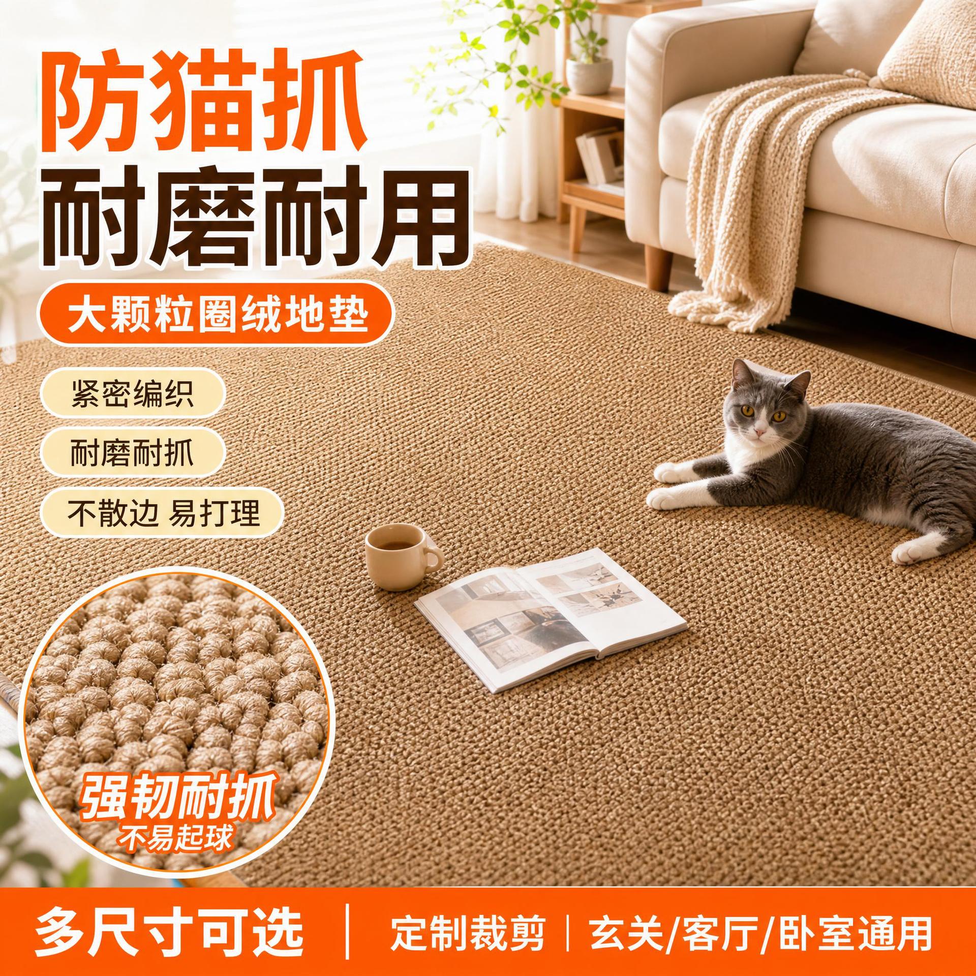 Japanese Style Simple Floor Mat Living Room Bedroom Tatami Balcony Bay Window Cat Gratching Mat Pineapple Ring Imitation Sisal Cat Carpet