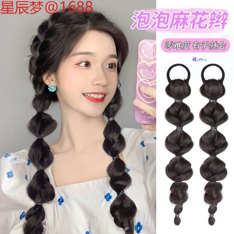 Cute Girl with Highlights, Bubble Braids, High-Looking Double Ponytails, Lantern Boxing High Ponytails, Bubble Braids Wig