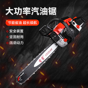 Thunder Arrow 9880 Multifunctional High-Power Chain Saw Household Portable Tree Felling Saw Garden Small Gasoline Saw
