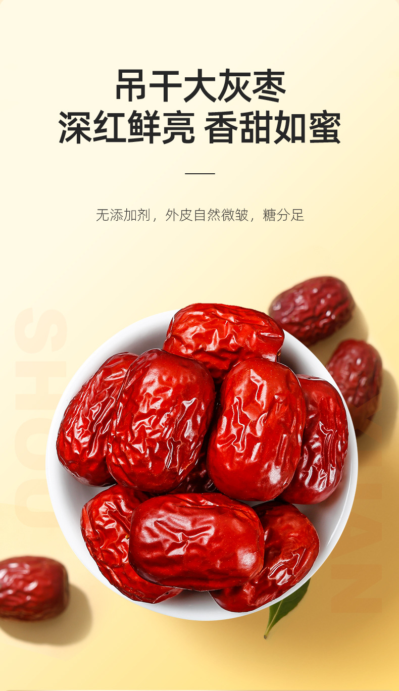 Dried Xinjiang Grey Jujube Dates 250g Bag Ready to Eat Red Date Snack quality and texture