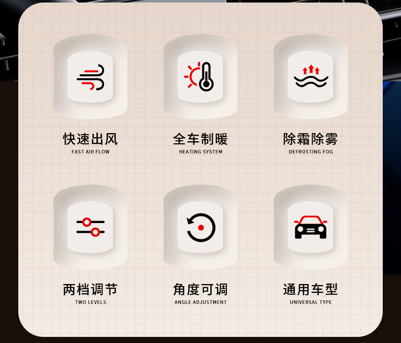 Car heater with suction cup air purifier and defogger, multifunctional car heater, mini car heater