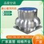 铝制通风离心换气风机