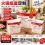 餐饮外卖订做方形包装盒