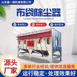 废气处理设备;烤漆设备;废气吸附装置