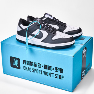 �����Ʒ�|AJ��Ьdunk sb�ڰ���؈���O���ﶬ�͎���HС�׳�Ь