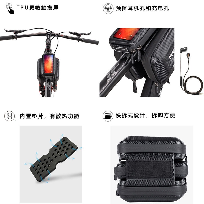 自転車バッグ EVA ハードシェルバッグ フロントリムバッグ マウンテンバイク ロードバイク チューブバッグ サイクリング用品 自転車アクセサリー|undefined