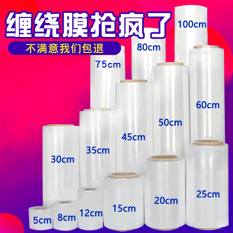 Waterproof pack