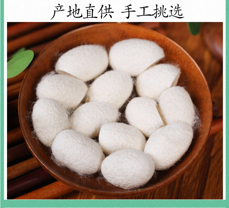 Dried Silkworm Cocoon Can Jian 500g Whole Cocoons for Tea and Decoction specifications