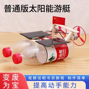 �Ƽ��ƌWС����С�l��С�W��׃�U�錚�ֹ���ģdiy����̫���С��