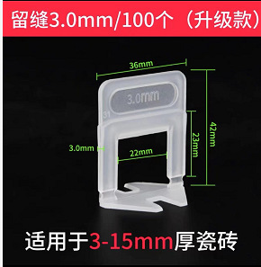 タイルレベリング調整器床タイル壁レンガ神器クロスプラスチッククリップ磁気レンガレベリング器ポジショナー|undefined