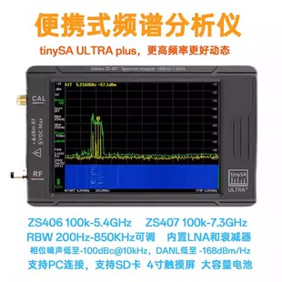 tinySA URA Plus ZS406 407 �ֳ��l�V�����x 100k-5.4G 7.3Z