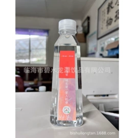 纯净、矿泉水