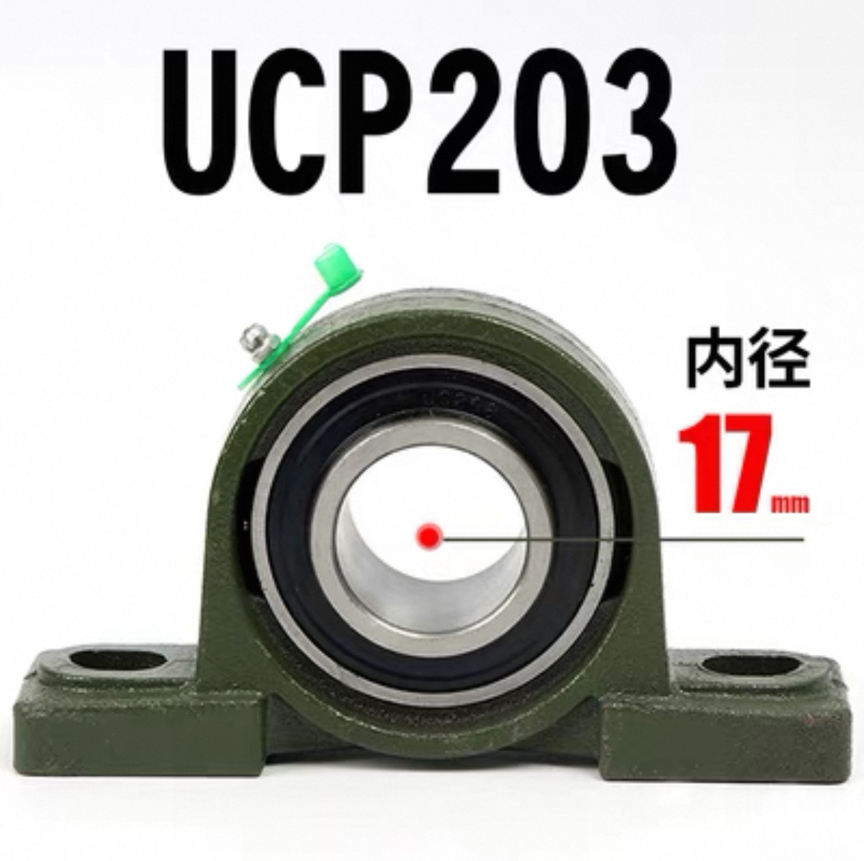 Cojinete de asiento esférico vertical UCP204 UCP205 UCP206 UCP207 UCP208 image 9