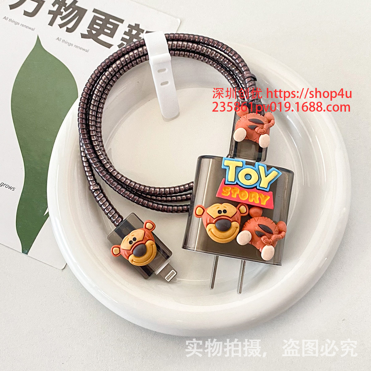 Aplicable a la cubierta protectora del cable de datos iPhone13/14/15 cubierta protectora estándar europea y americana de Apple 20W cargador