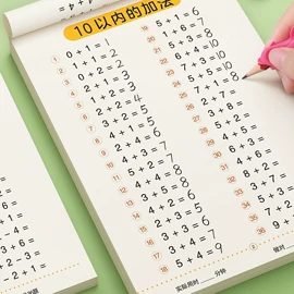 其他益智玩具;拼图、拼板;其他簿本册