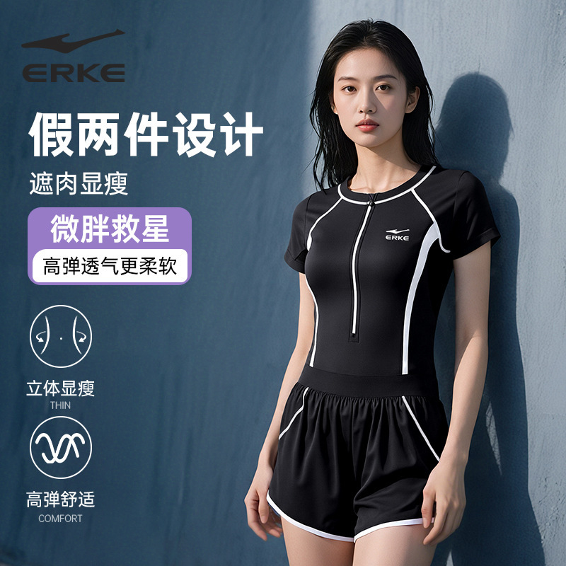 鸿星尔克泳衣女2025新款女连体平角保守遮肚显瘦专业运动游泳馆装|undefined