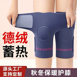 运动护膝;护膝;护腰