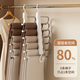 Household Pants Storage Artifact Wardrobe Clothes Finishing Artifact Multi-layer Multi-functional Pants Rack Storage Hanger