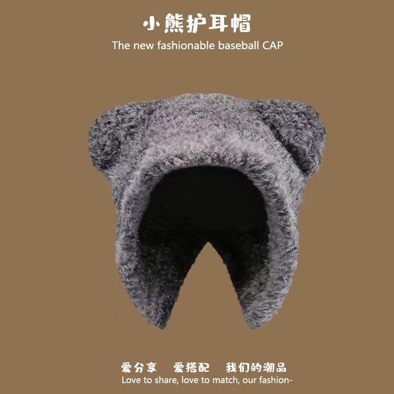 クマのニット帽、かわいいウールのぬいぐるみ、女性の秋冬の万能韓国版、暖かいぬいぐるみ、大きな頭囲、小さな顔|undefined