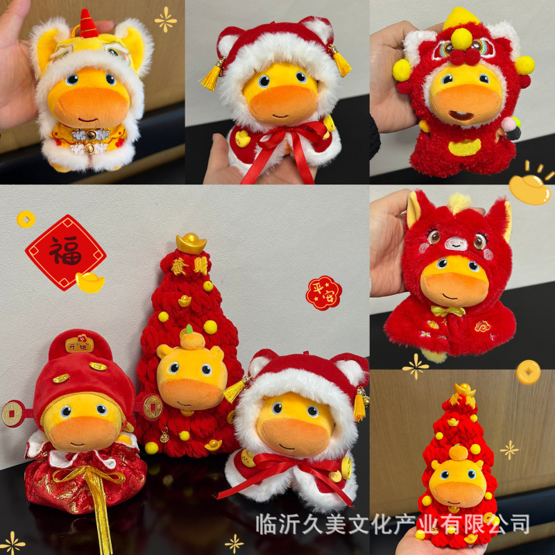 Capybara Lulu Can Wear New Year 10cm Doll Clothes, Cotton Doll Clothes, Doll Bibs, Doll Hats, Accessories, Mini Capybara Lulu Can Wear New Year 10cm Doll Clothes, Cotton Doll Clothes, Doll Bibs, Doll Hats, Accessories, Mini