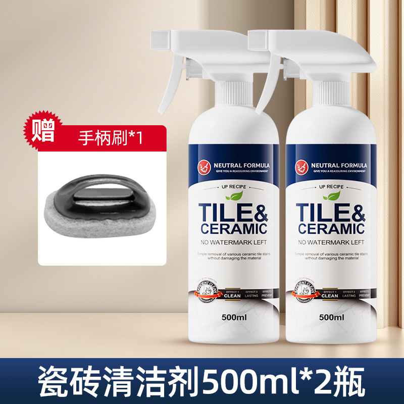 瓷砖清洁剂擦哑光柔光木纹地板强力去污专用磨砂地砖地面清洗神器|undefined