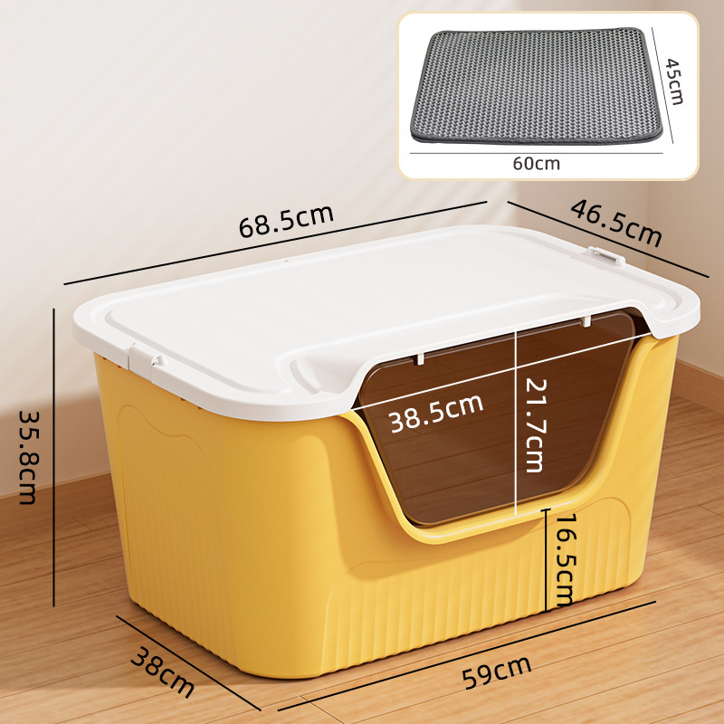 노란색+뚜껑+고양이 모래 매트