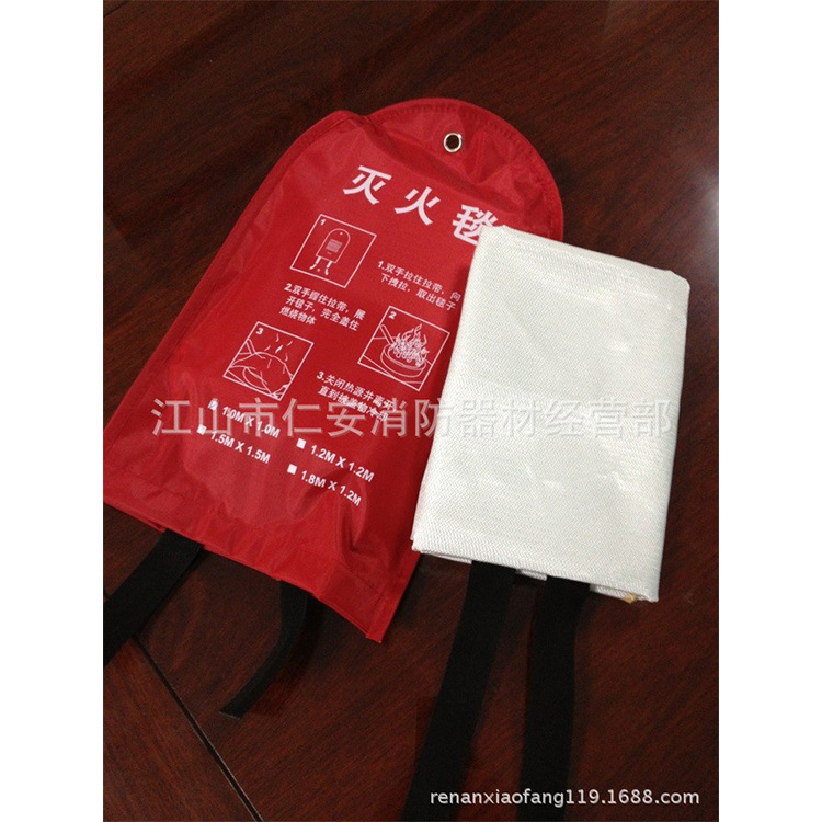 供应消防器材 玻璃纤维灭火毯防火毯火灾逃生应急毯家用逃生用品