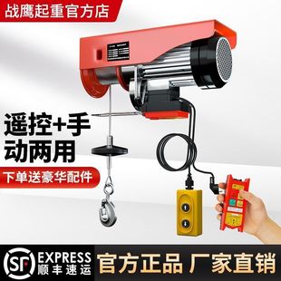 220v household crane small lift electric hoist hoist electric hoist hoist electric hoist hoist electric hoist
