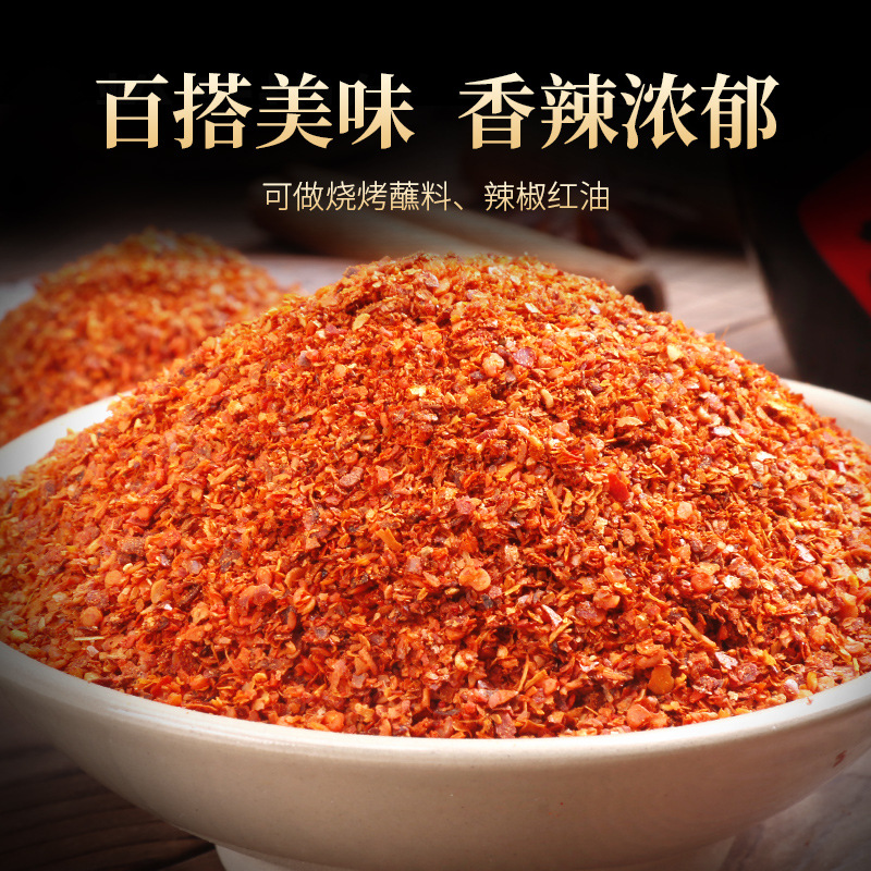 BBQ seasoning chili noodles extra spicy dry chili powder extra fragrant slightly spicy spicy fine medium thick barbecue chili powder