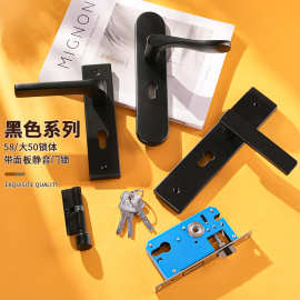 黑色门锁家用室内58大50带面板加厚静音房门锁卧室卫生间木门把手