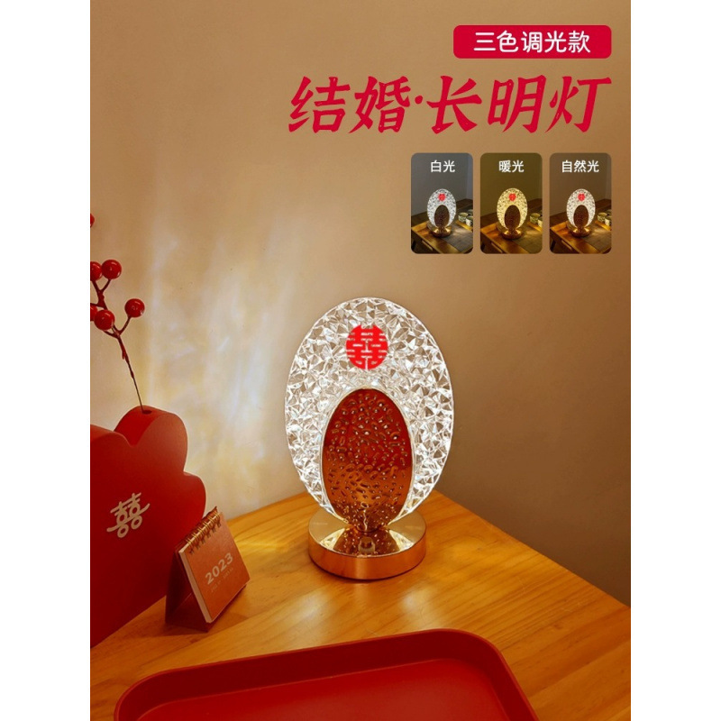 * Lámpara de la novia larga lámpara de cama de boda lámpara de escritorio de boda lámpara de boda sala de boda ♡ un par de luces de boda