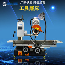 特惠供货武汉机床厂北平千岛台湾鼎维钜正精机M6025Q小型工具磨床