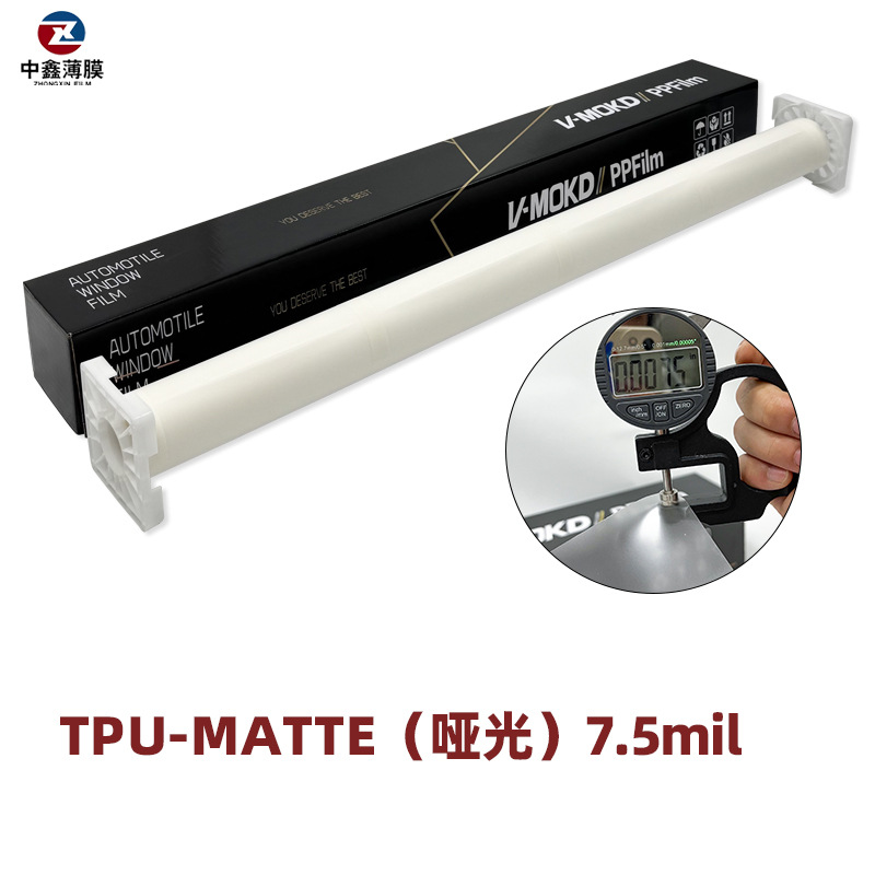Car paint protective film: V-MOKD PPF Paint Protection - tpu-matte75mil-one-roll