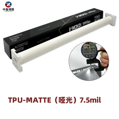 Car paint protective film: Hydrophobic Self-Healing Car Film Transparent - tpu-matte75mil-one-roll