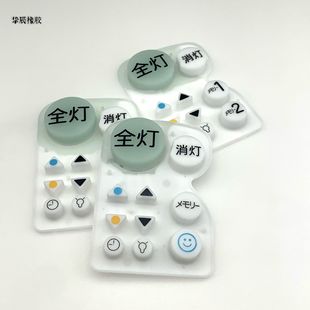 Daily Appliances Control Digital Components Silicone Buttons