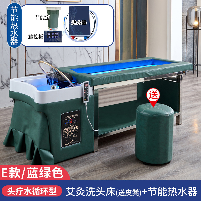 Cama de lavado de cabello de tratamiento de cabello tailandés con cama de fumigación de circulación de agua cama automática de moxibustión sin humo cama especial para salón de belleza de moxibustión de cuerpo completo