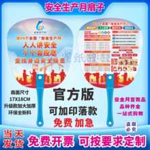 2025��ȫ���a���������� �����v��ȫ���������� ������߅��ȫ�[��