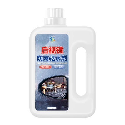 Oil Film Removal Spray Artifact — Glass agent