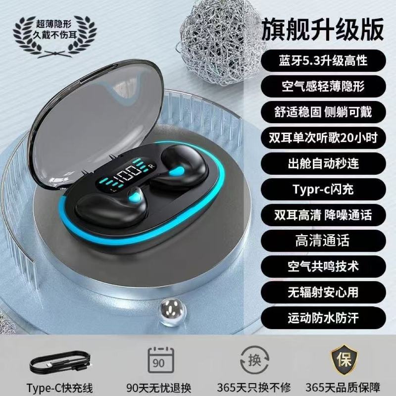 迷你睡眠蓝牙耳机隐形无感2025新款双耳高颜值超清音质超长待机|undefined